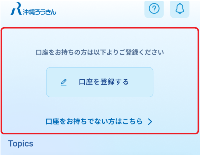 STEP6