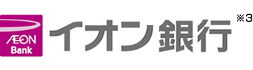 イオン銀行